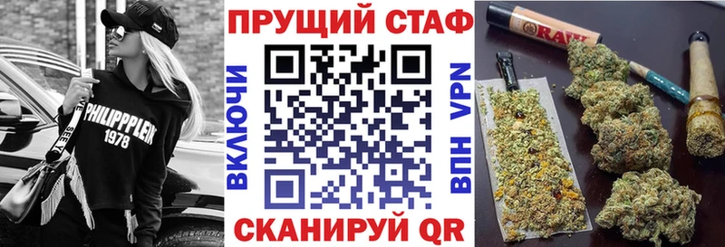 Как найти закладки Сосновый Бор A-PVP ГАШИШ