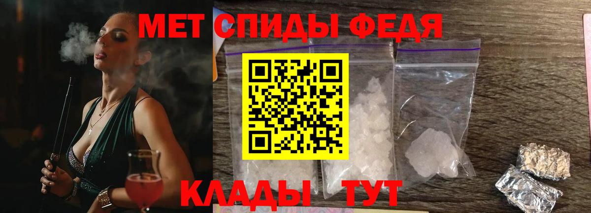 Амфетамин Premium  Вход с VPN  Сосновый Бор 