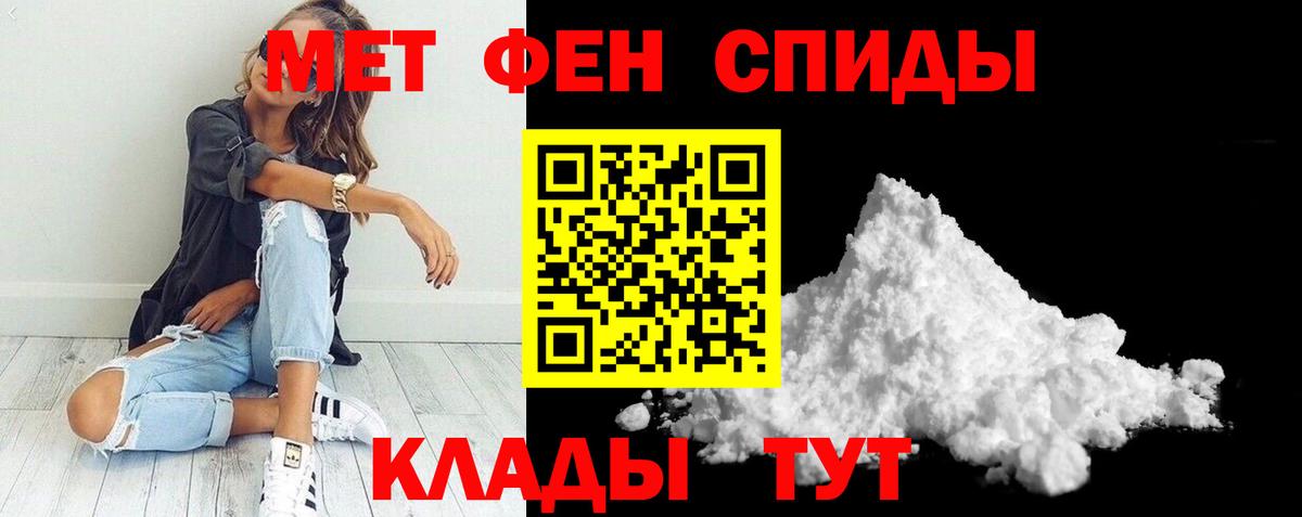 АМФЕТАМИН Розовый Сосновый Бор