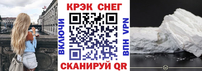 Cocaine VHQ  цена   Сосновый Бор 