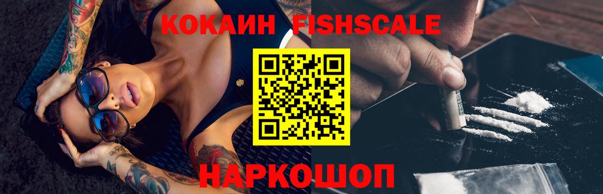 Alpha-PVP СК кристаллы  Кокаин  Каннабис  Вход с VPN  ГАШ  Сосновый Бор  Меф  