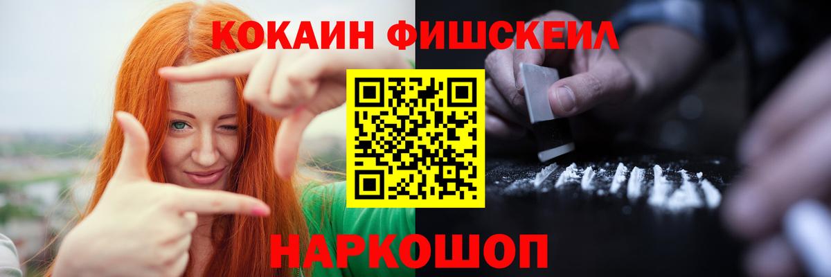 Cocaine Колумбийский  КОКАИН  Вход с VPN  Сосновый Бор  COCAIN Columbia 