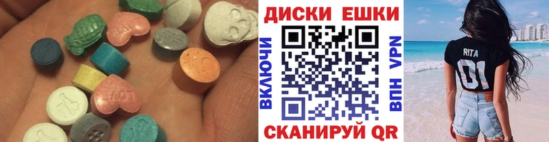 Экстази MDMA  Сосновый Бор 