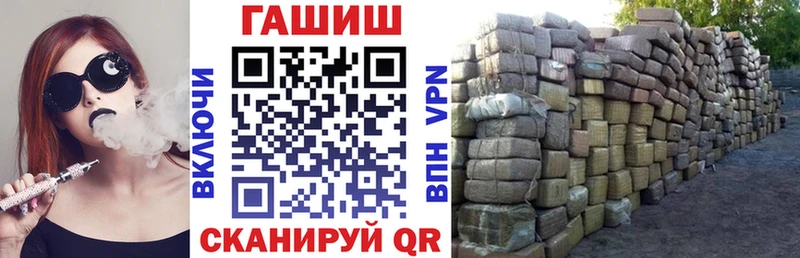 ГАШИШ ice o lator  как найти закладки  Сосновый Бор 
