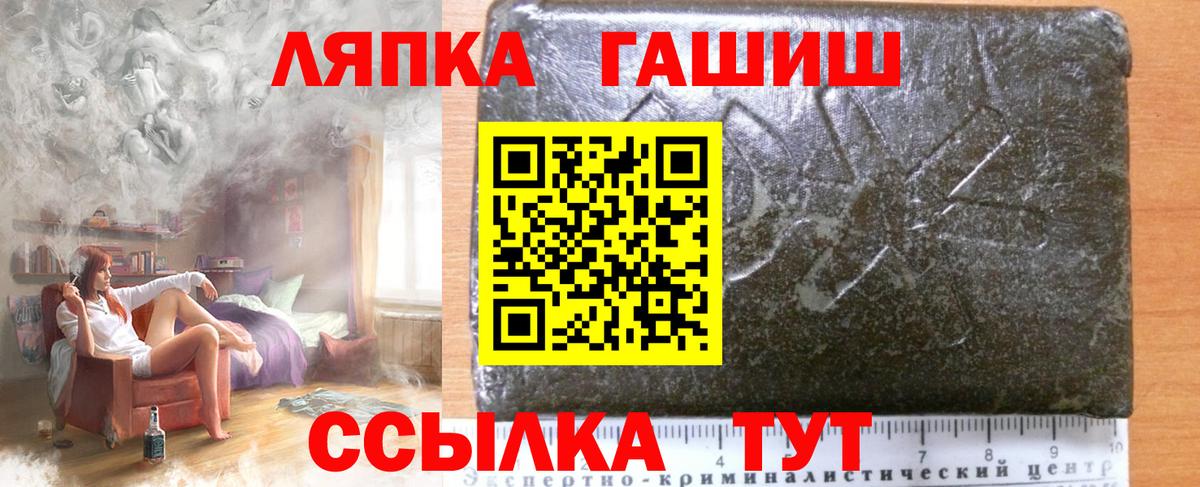 ГАШИШ индика сатива Сосновый Бор