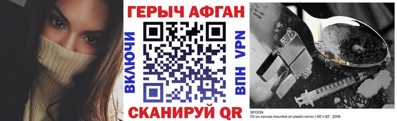 Героин гречка  где купить наркоту  MEGA зеркало  Сосновый Бор 
