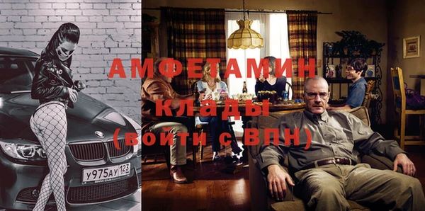 гидра Алзамай