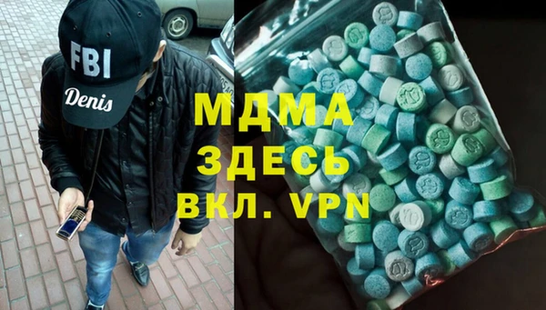 мефедрон мука Покровск