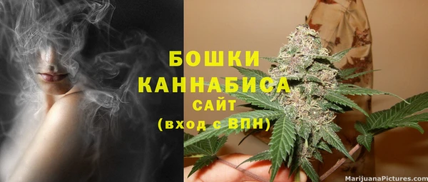 мефедрон мука Покровск