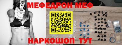 МДМА Кизляр
