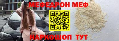 амф Обнинск