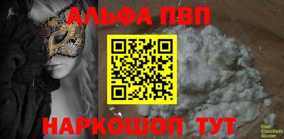 амф Обнинск