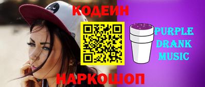 амф Обнинск