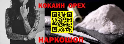 экстази Обь