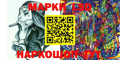 экстази Обь