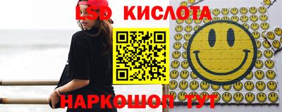 экстази Обь