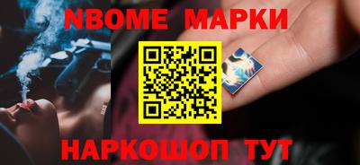 амф Обнинск