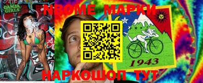 амф Обнинск