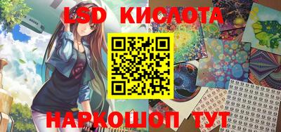 экстази Обь