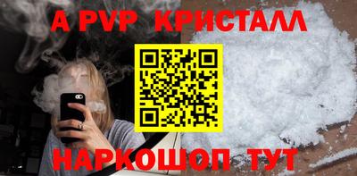 экстази Обь