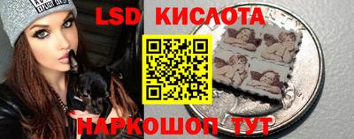 экстази Обь