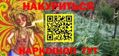 мефедрон Керчь
