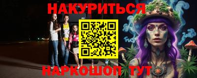 экстази Обь