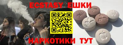 амф Обнинск
