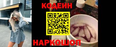 амф Обнинск