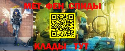 амф Обнинск