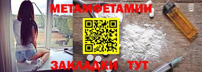амф Обнинск