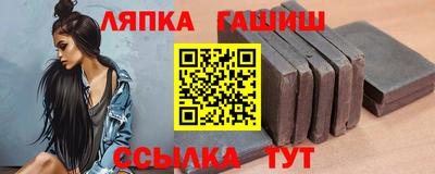 амф Обнинск