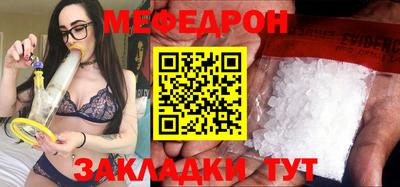 амф Обнинск