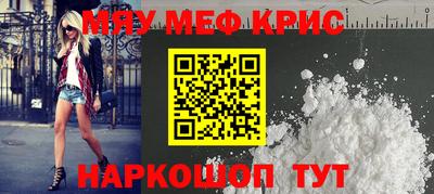 экстази Обь