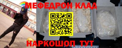 экстази Обь