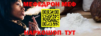 экстази Обь