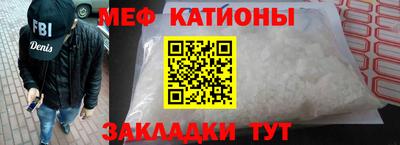 амф Обнинск
