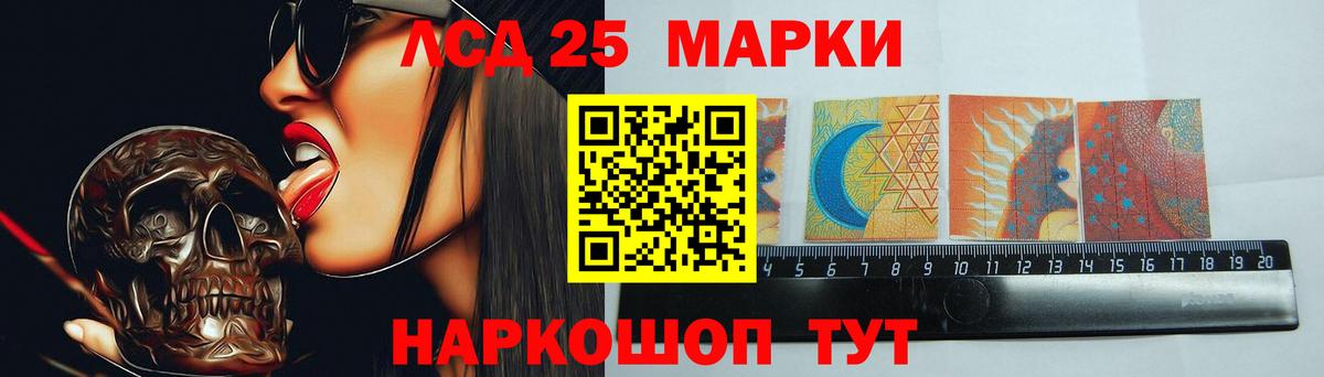 ЛСД экстази ecstasy  Лсд 25 экстази кислота  Сосновый Бор  Вход с VPN 