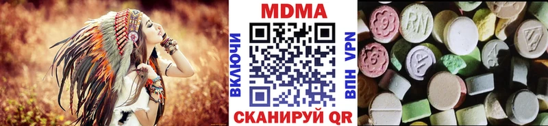 как найти закладки  Сосновый Бор  МДМА VHQ 