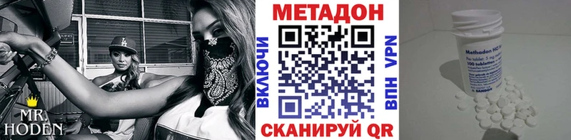 купить сайты Сосновый Бор МЕТАДОН мёд