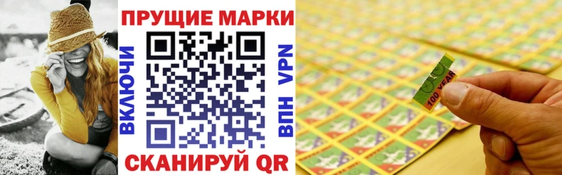 Наркотические марки 1500мкг  Сосновый Бор 