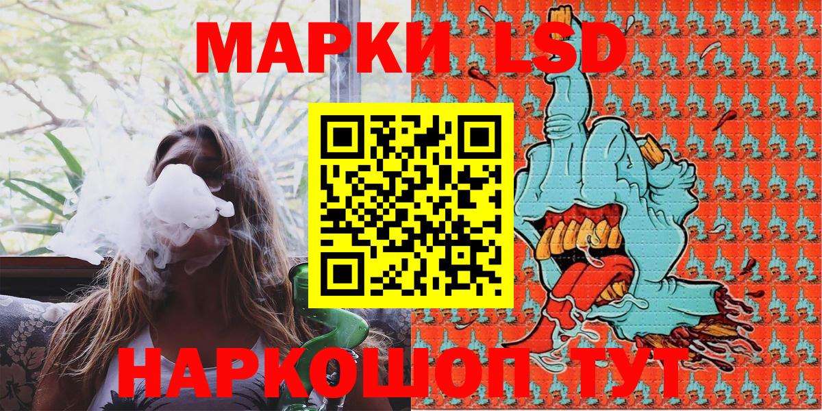 Марки NBOMe 1500мкг Сосновый Бор