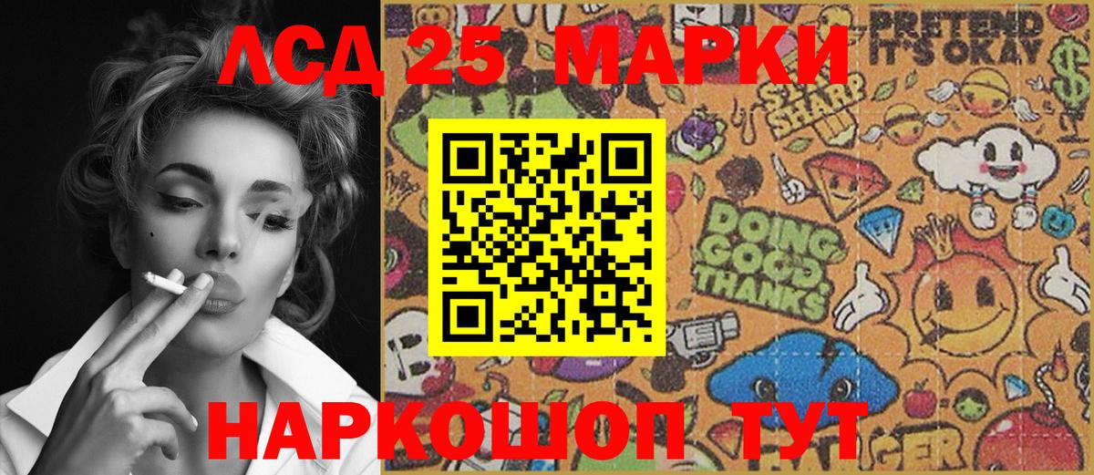 Марки NBOMe 1,8мг  Вход с VPN  Сосновый Бор  Марки NBOMe 1,8мг 