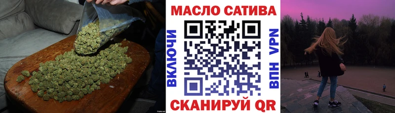 ТГК Wax  omg как войти  Сосновый Бор 