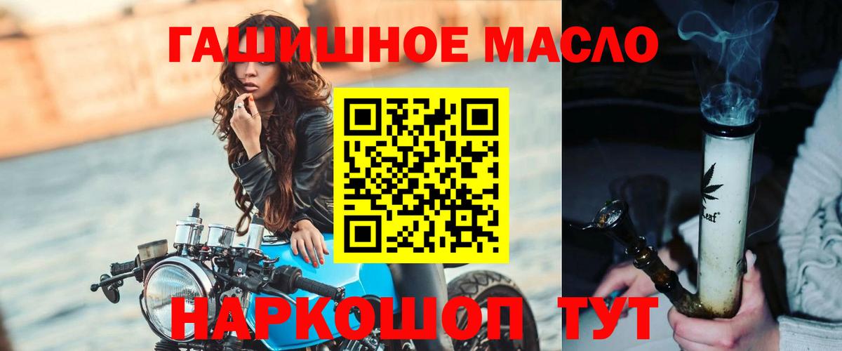 ТГК Wax Сосновый Бор