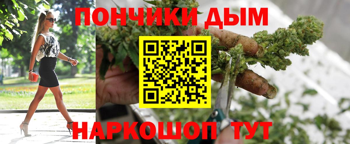 Бошки Шишки индика  Конопля OG Kush  Вход с VPN  Сосновый Бор 